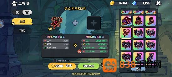 英勇之地首日狂飙攻略