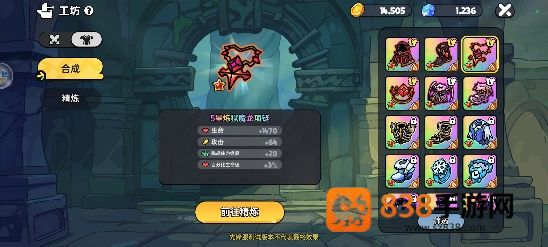 英勇之地首日狂飙攻略
