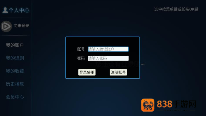 光影捕手app官方下载最新版