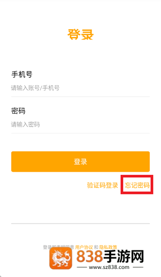 数字幼教下载安装