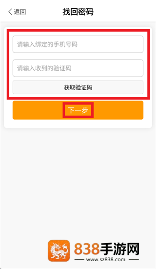 数字幼教下载安装