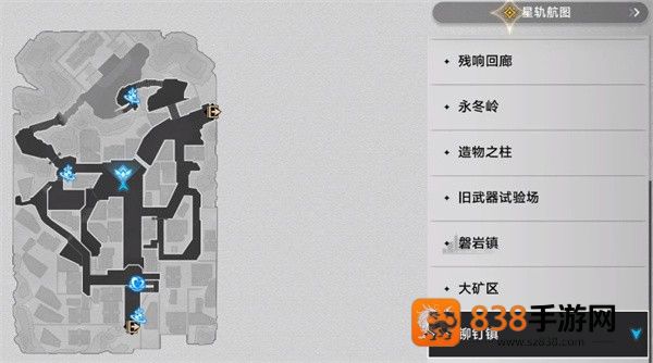 风堇隐藏成就速通指南