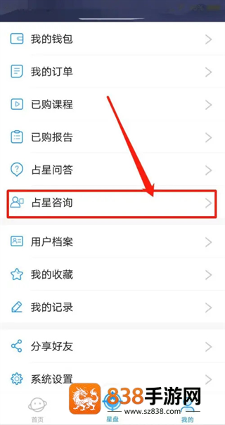 若道app