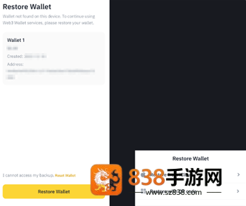 币安安全下载