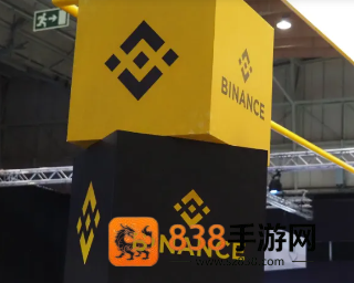 B安交易所app