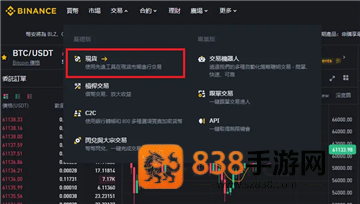 币圈app官方下载最新版