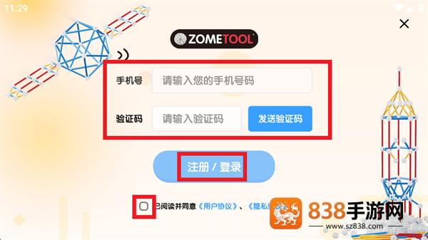 Zometool app