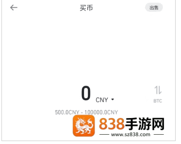比安下载简体版