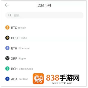比安下载简体版