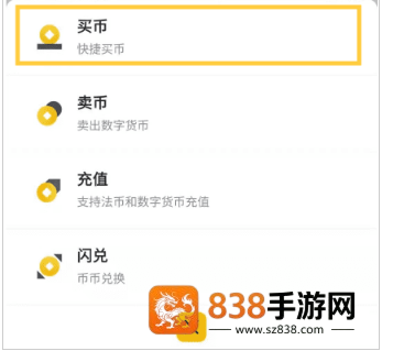 比安下载简体版