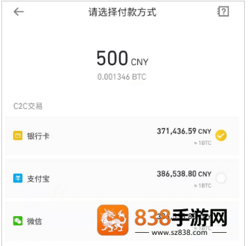 比安下载简体版