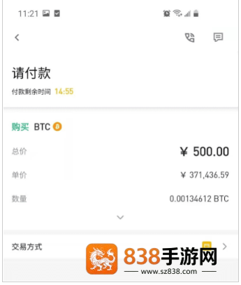 比安下载简体版