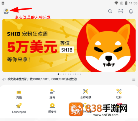 比安下载简体版