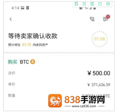 比安下载简体版