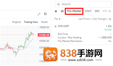 必安交易平台下载
