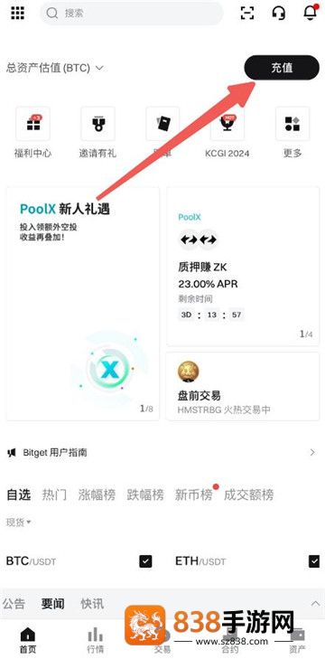 bg交易所app下载