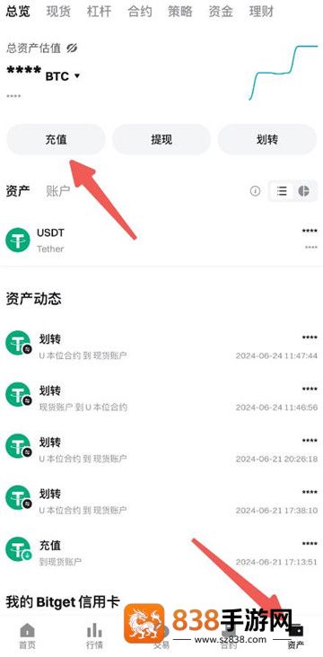 bg交易所app下载