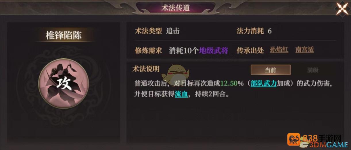 封神
