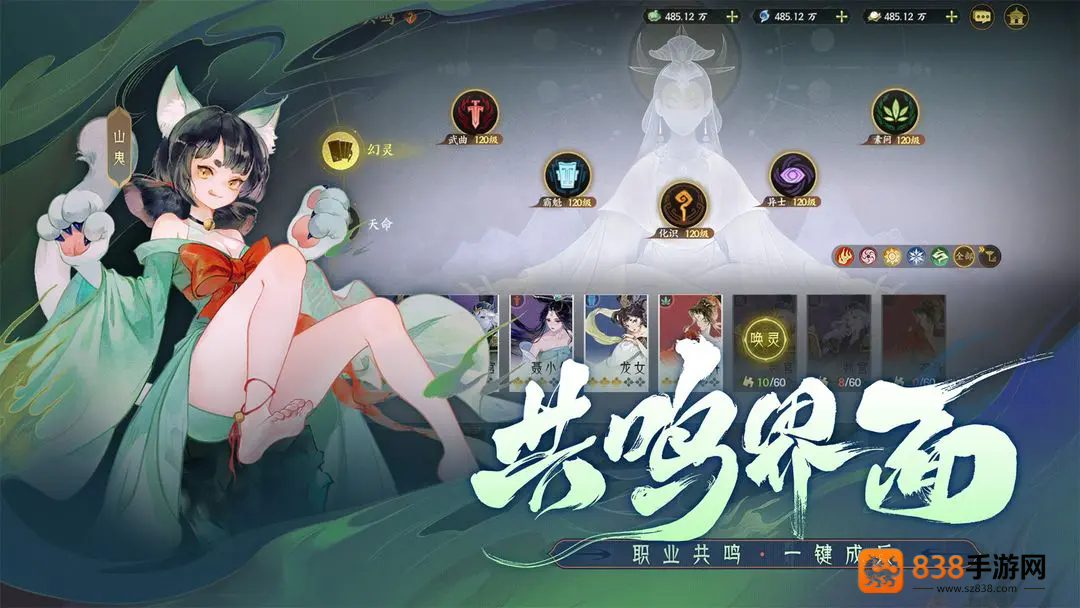 指间山海公测返利终极指南