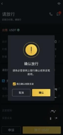 币 安binance app下载