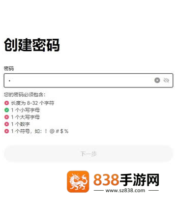 狗狗币数字货币钱包app下载