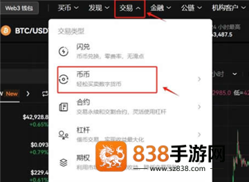 狗狗币数字货币钱包app下载