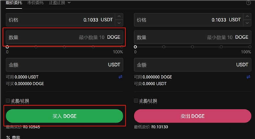 狗狗币数字货币钱包app下载