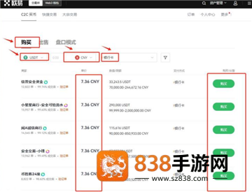 狗狗币数字货币钱包app下载