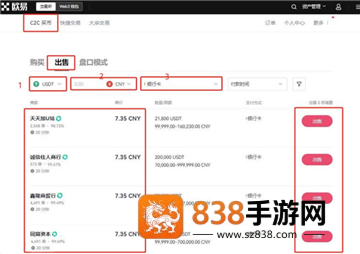 狗狗币数字货币钱包app下载
