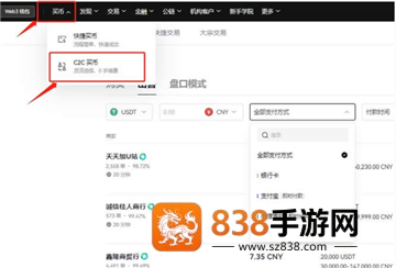 狗狗币数字货币钱包app下载