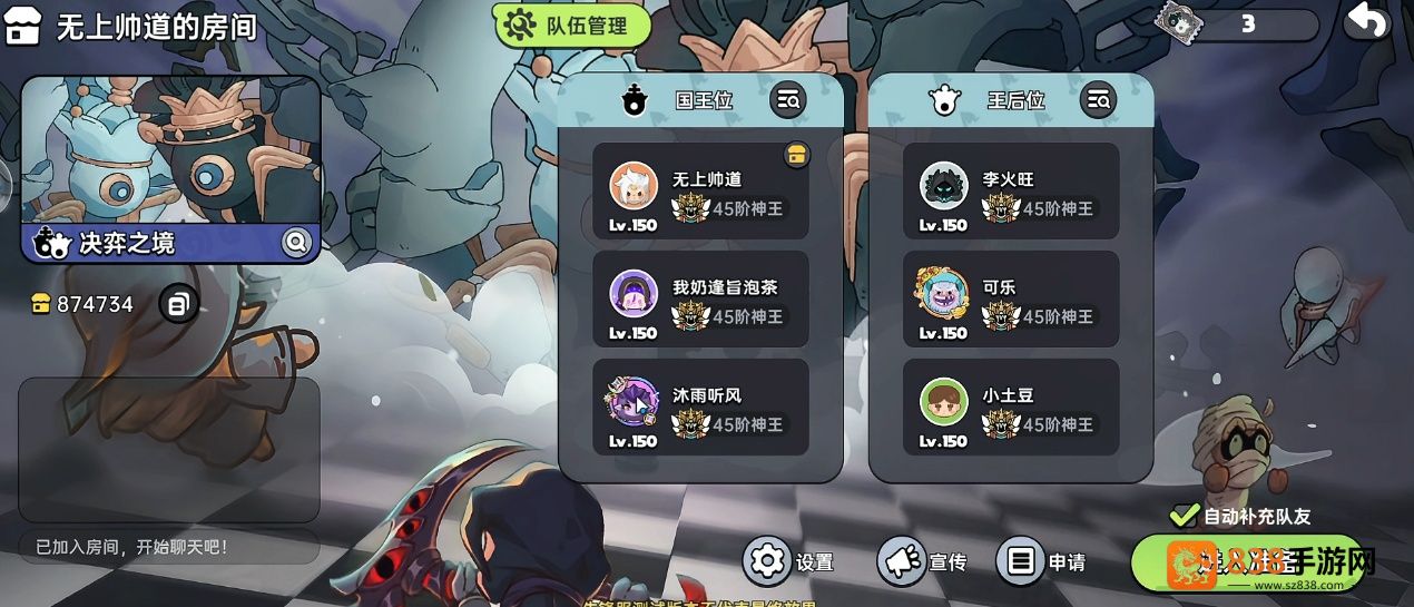 英勇之地白王副本王后位终极战术手册