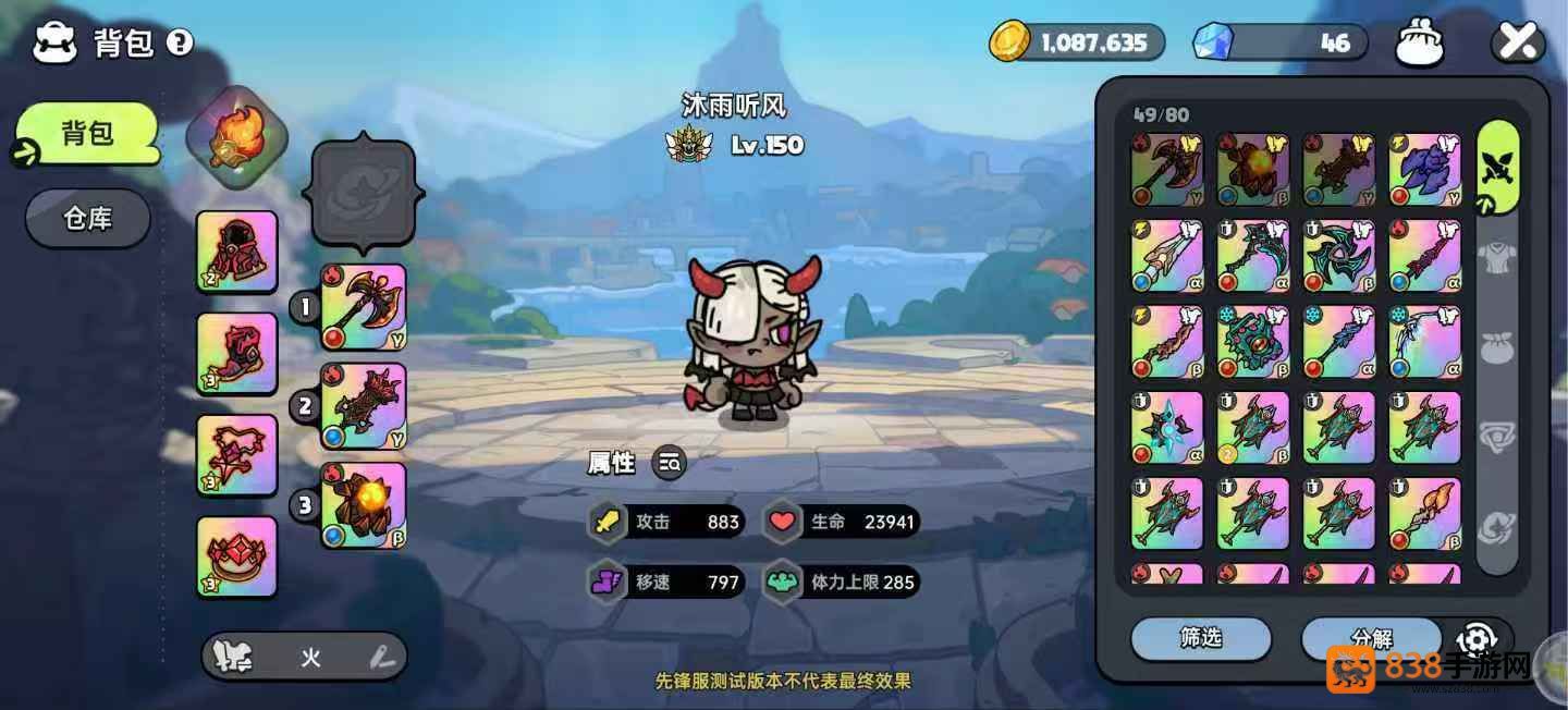 英勇之地白王副本王后位终极战术手册