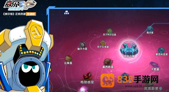 赛尔号巅峰之战圣灵谱尼终极强度评测