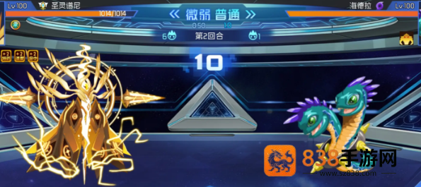 赛尔号巅峰之战圣灵谱尼终极强度评测