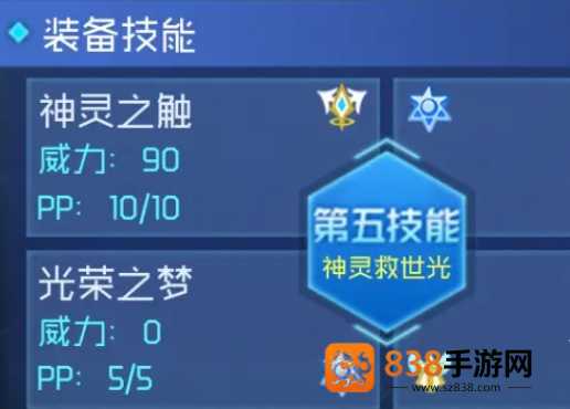 赛尔号巅峰之战圣灵谱尼终极强度评测