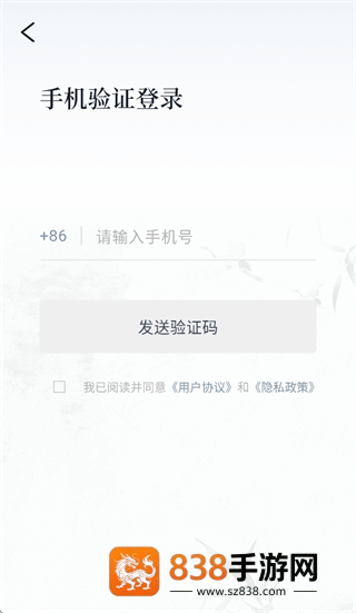 叩典国学下载安装