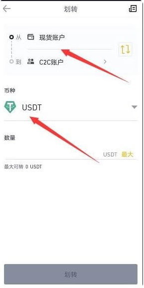 币 安中文版最新版本更新内容