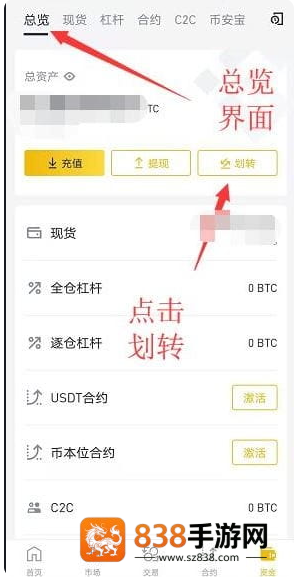 币 安中文版最新版本更新内容