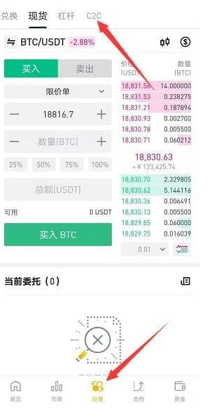 币 安中文版最新版本更新内容
