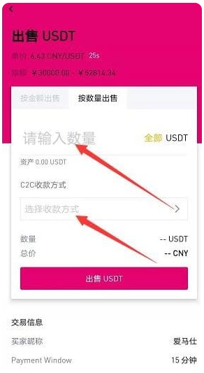 币 安中文版最新版本更新内容