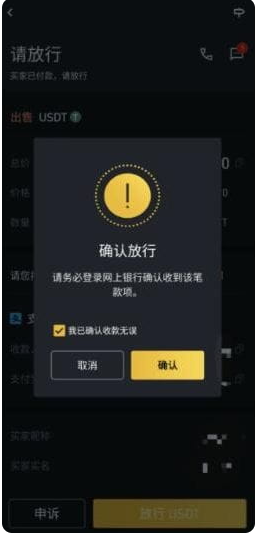 币 安中文版最新版本更新内容