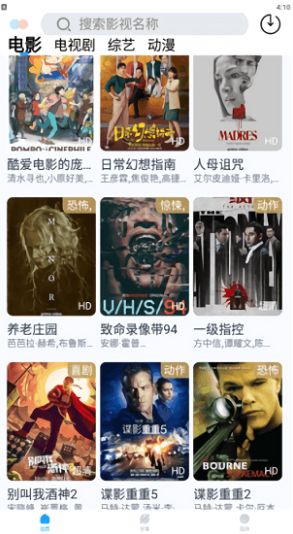 皮卡丘影视app