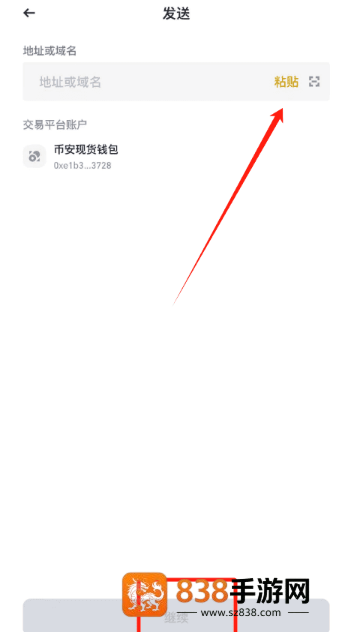优币app官方正版下载