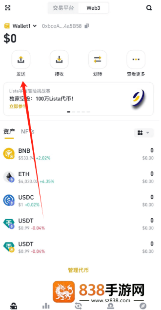 优币app官方正版下载