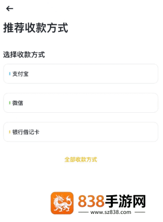 优币app官方正版下载