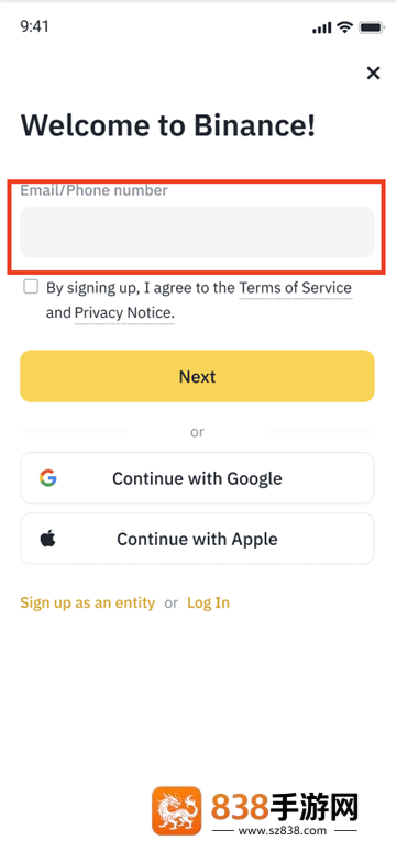 优币app官方正版下载