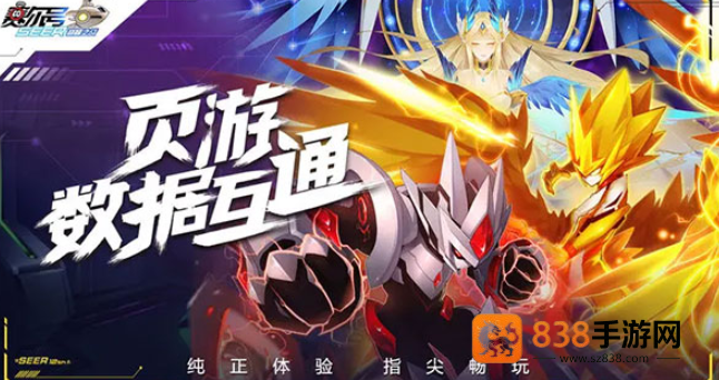 赛尔号巅峰之战万人敌张飞终极破解手册