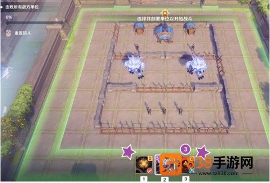原神雨阵奔流之述演第8关攻略