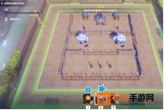 原神雨阵奔流之述演第8关攻略