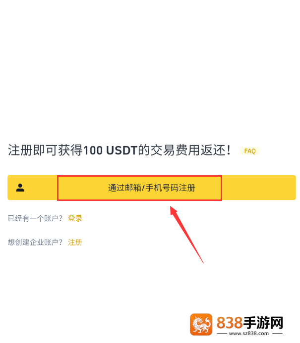bnb钱包下载